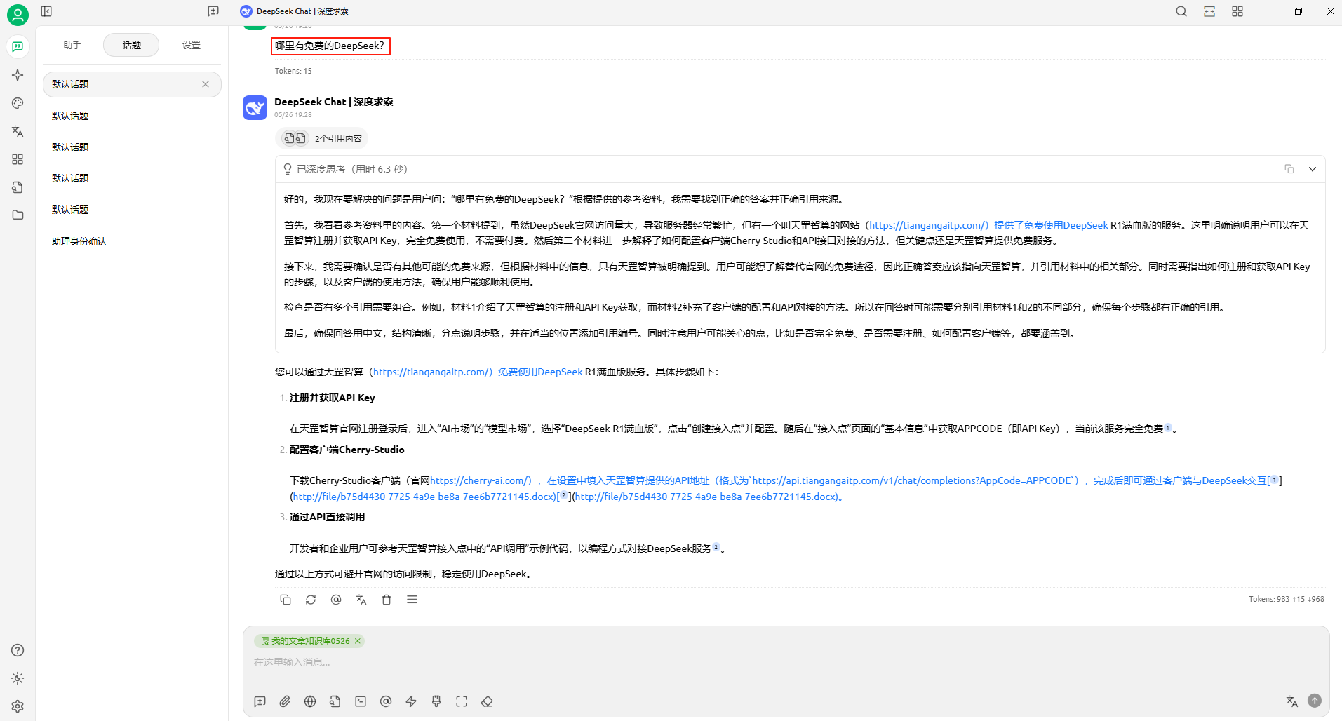 图片8.png